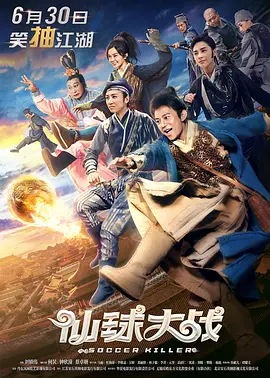 廖承宇做o硬小天做o